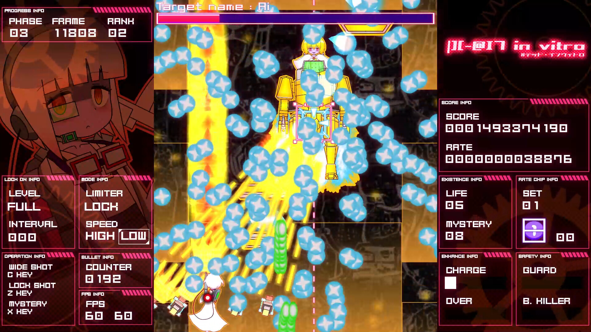 |][-@I7 in vitro　#デッド・インヴィトロ screenshot 9