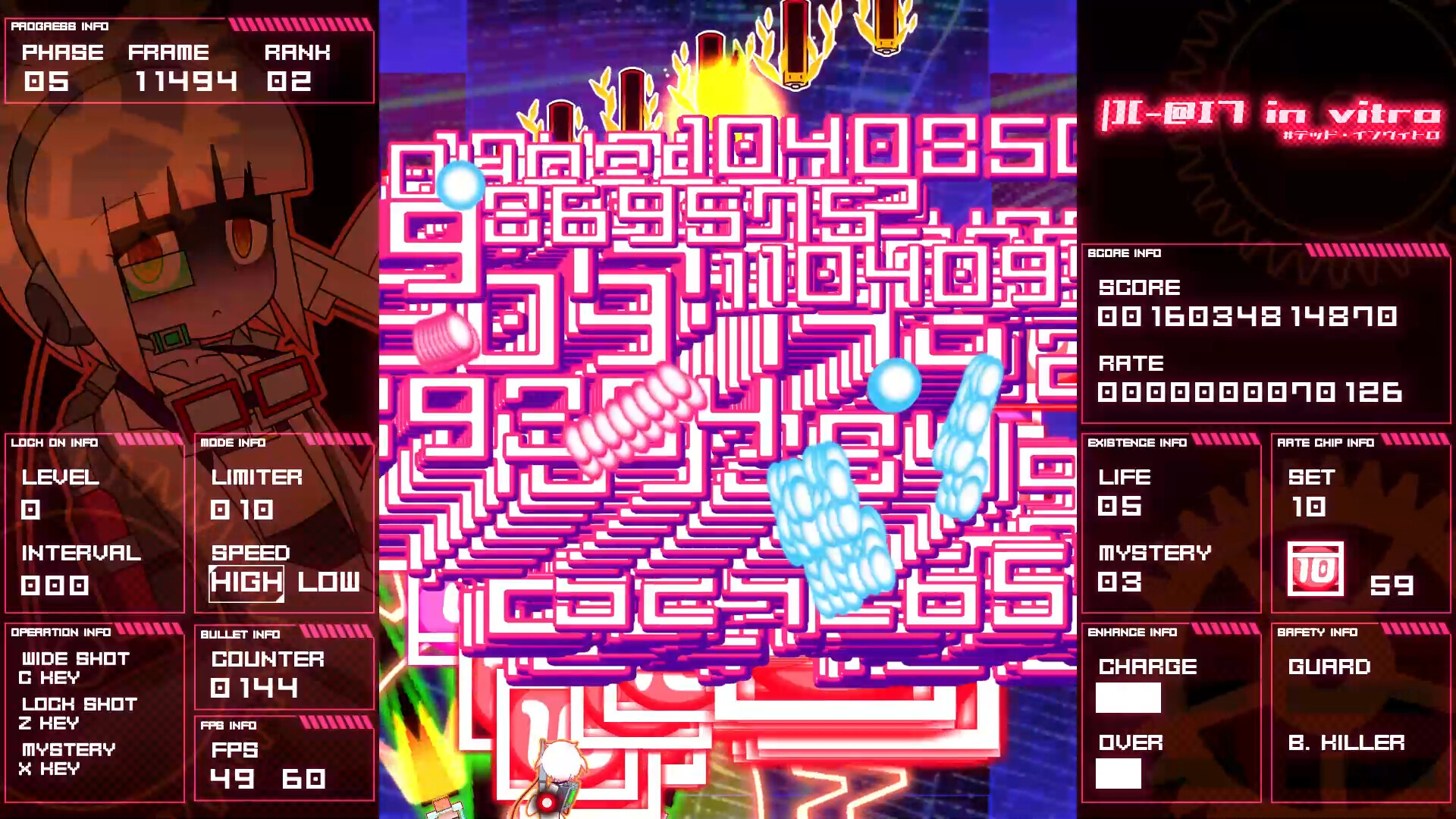|][-@I7 in vitro　#デッド・インヴィトロ screenshot 14