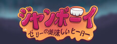 Jamboy, a Jelly-cious Hero