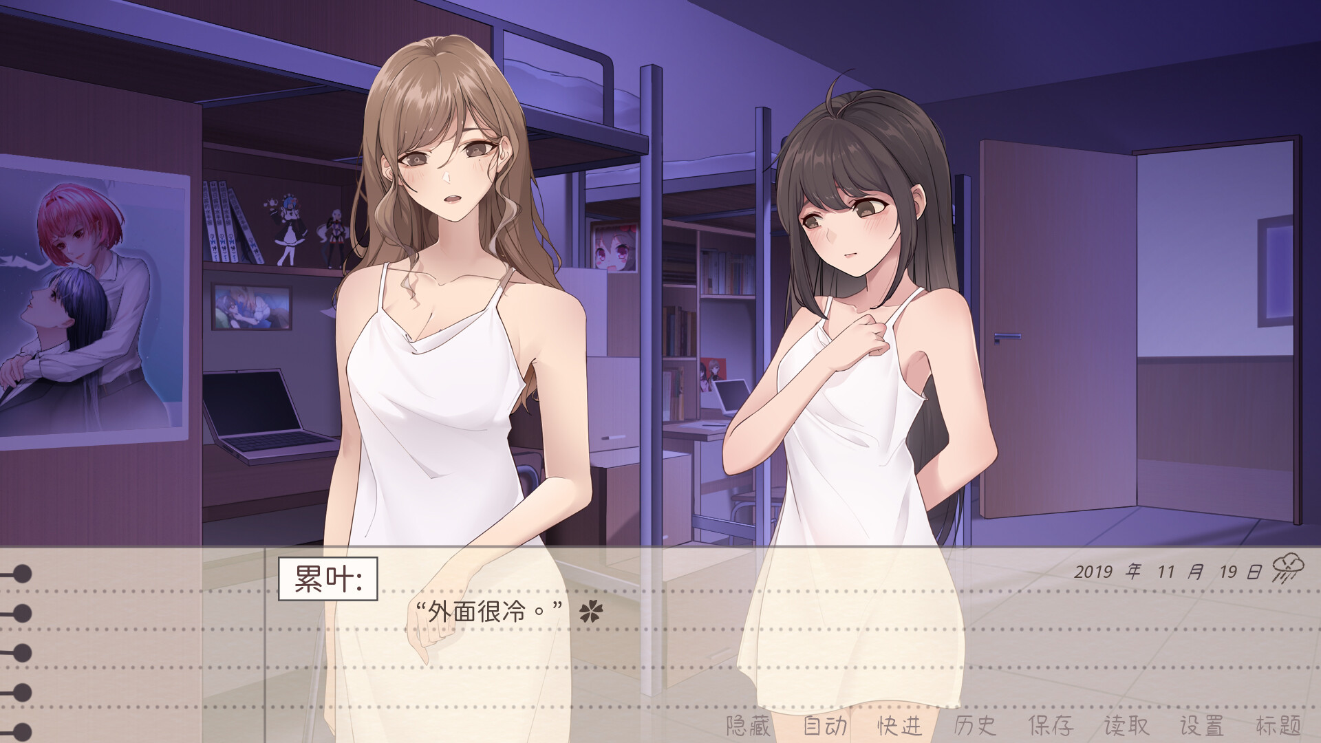 镜花饴情 Mirage Sugar Acacia screenshot 7