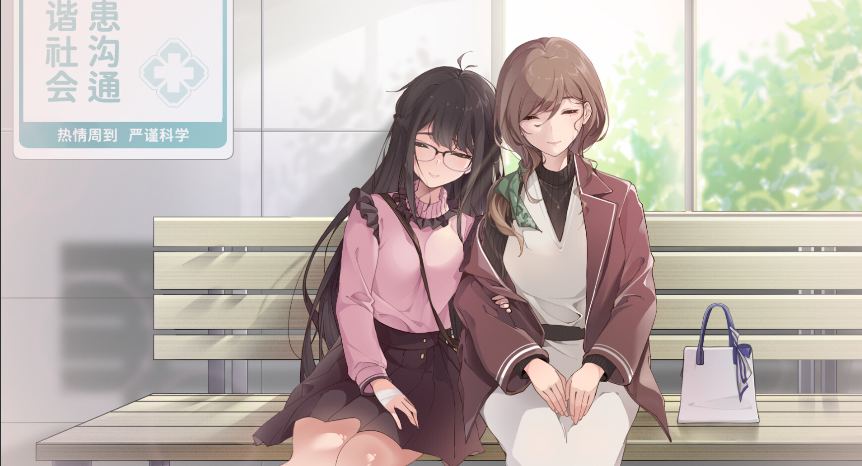 镜花饴情 Mirage Sugar Acacia screenshot 9