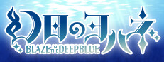 幻日のヨハネ -BLAZE in the DEEPBLUE-