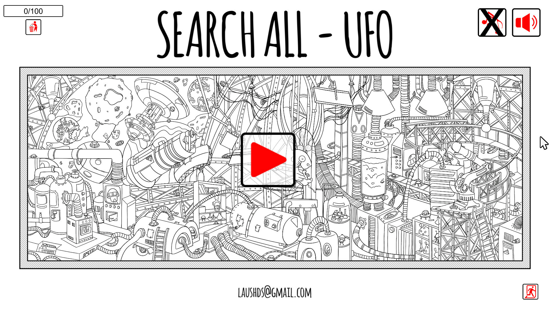 SEARCH ALL - UFO screenshot 6