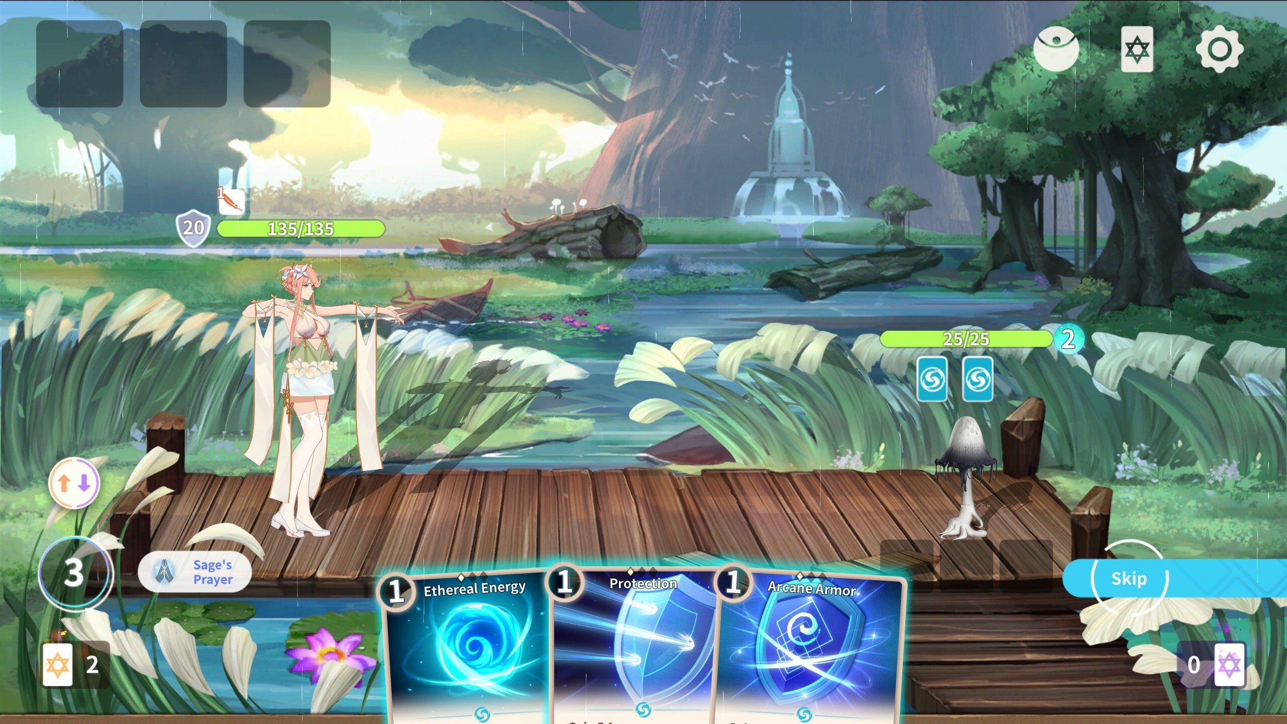 园姬（青鸾） screenshot 2