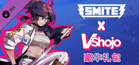 《神之浩劫》x Vshojo豪华礼包