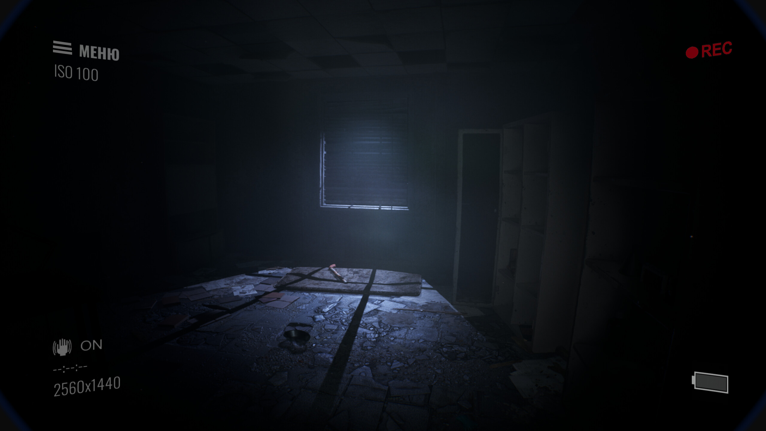 Paranormal Records screenshot 8