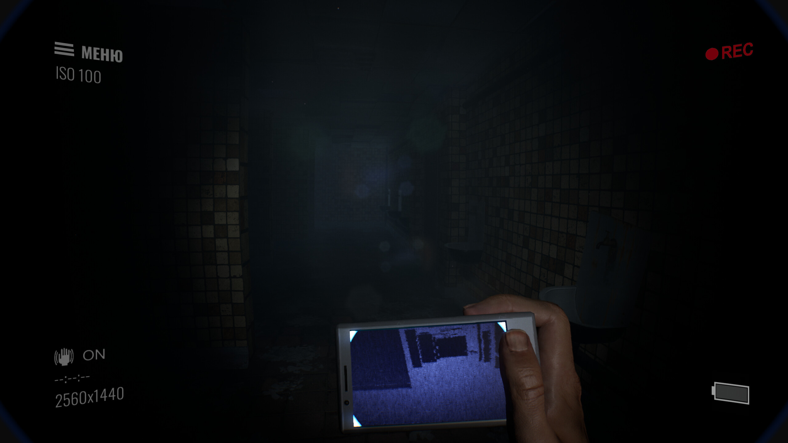 Paranormal Records screenshot 7