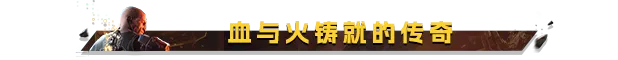 虐杀熔炉 KIBORG Descent
