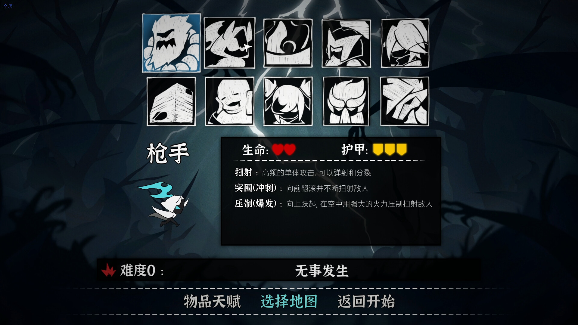 SpeedOverflow screenshot 5