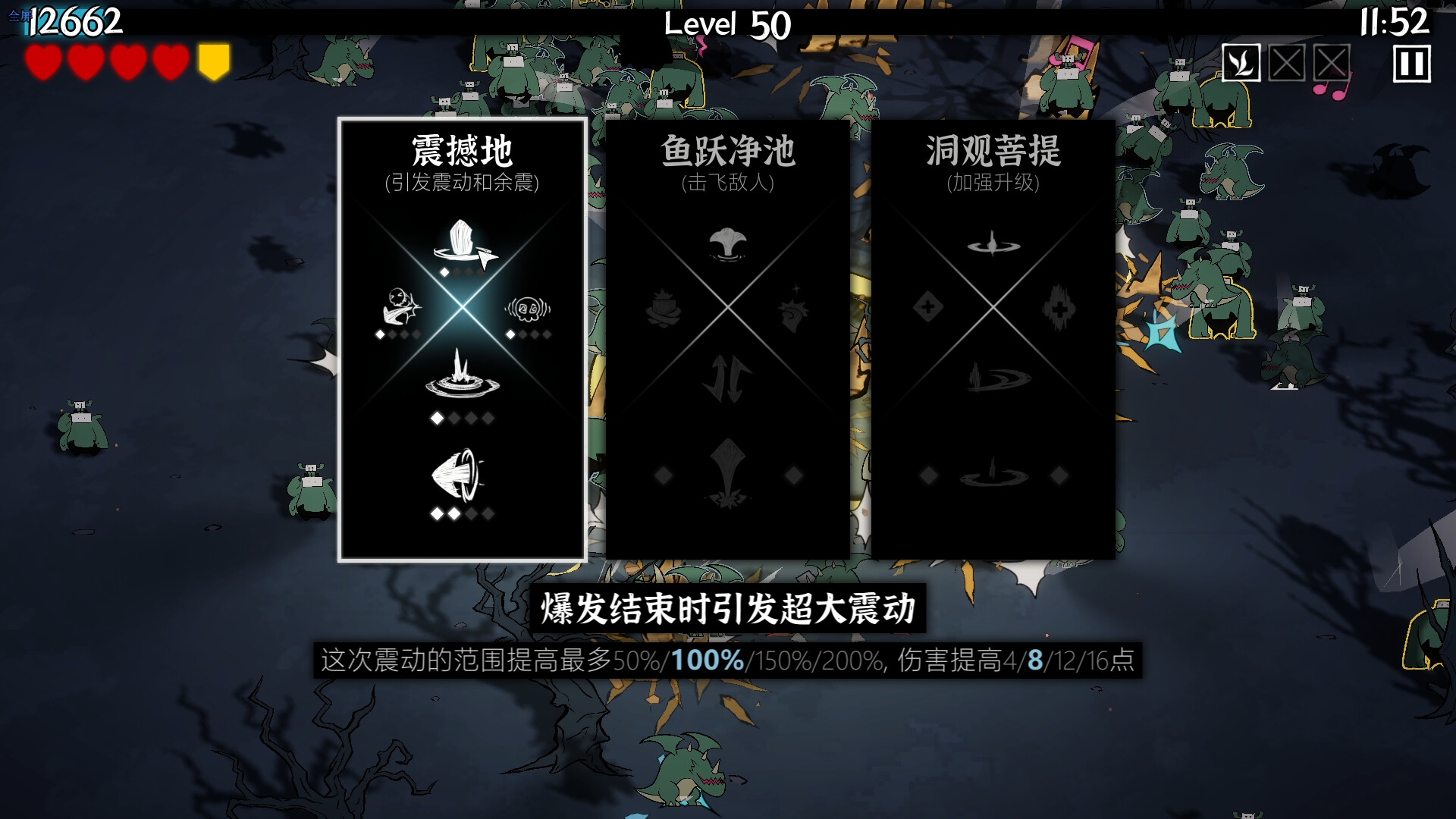 SpeedOverflow screenshot 9