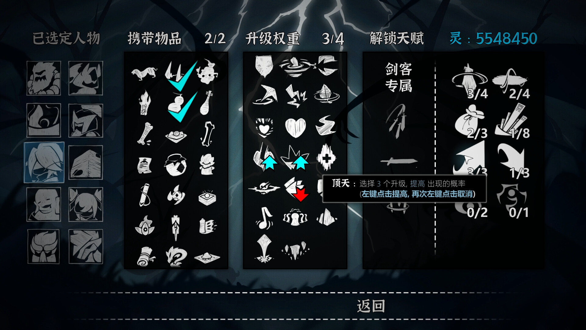 SpeedOverflow screenshot 3