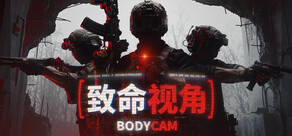 Bodycam