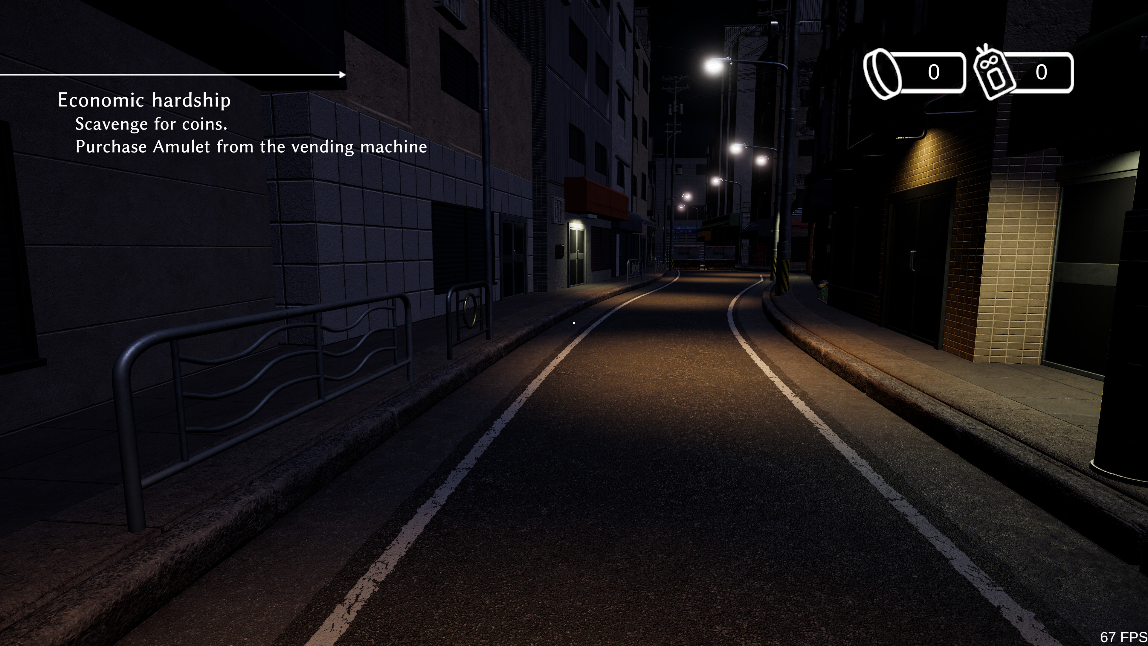 Journey | 道筋  screenshot 3