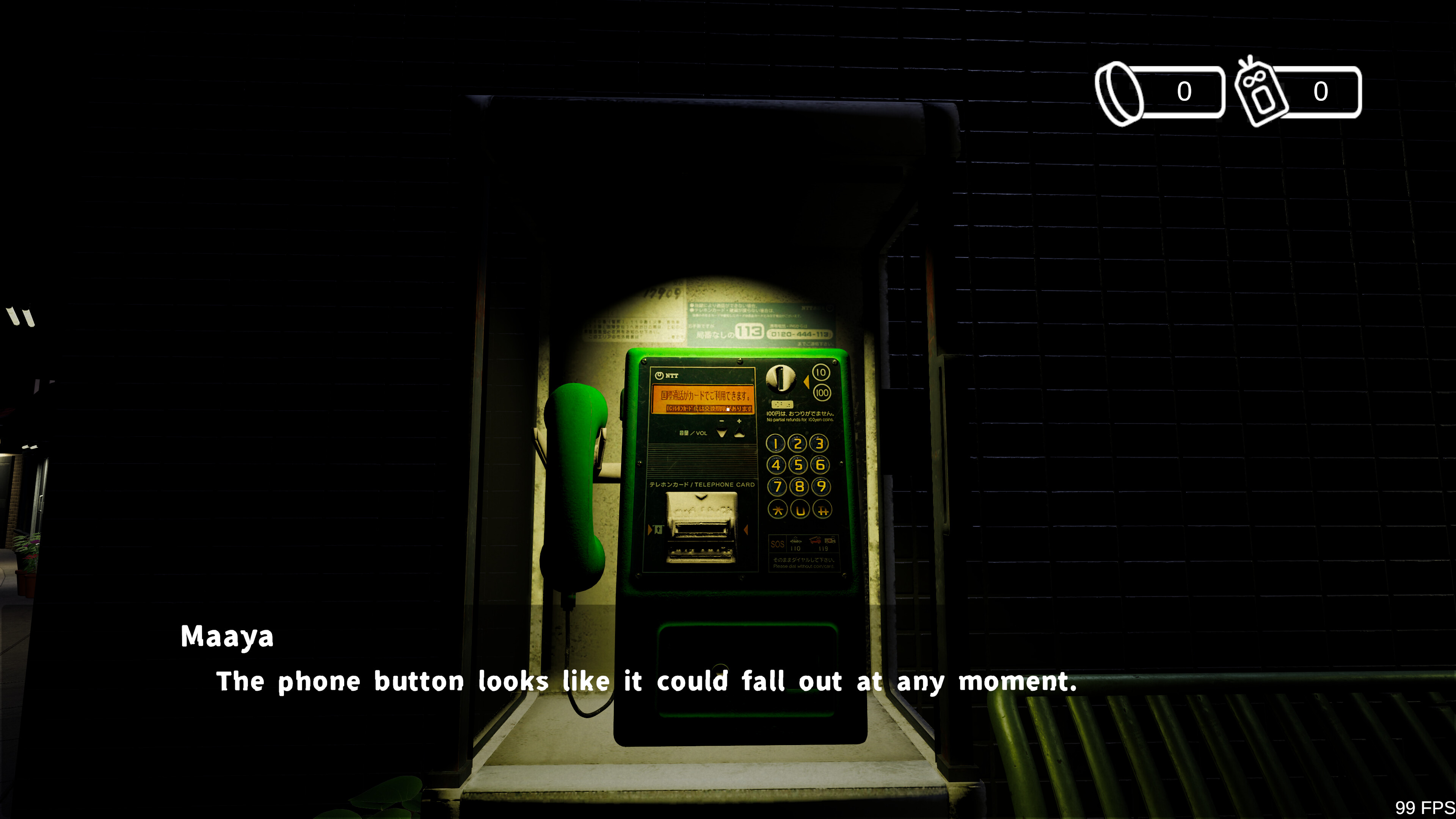 Journey | 道筋  screenshot 1