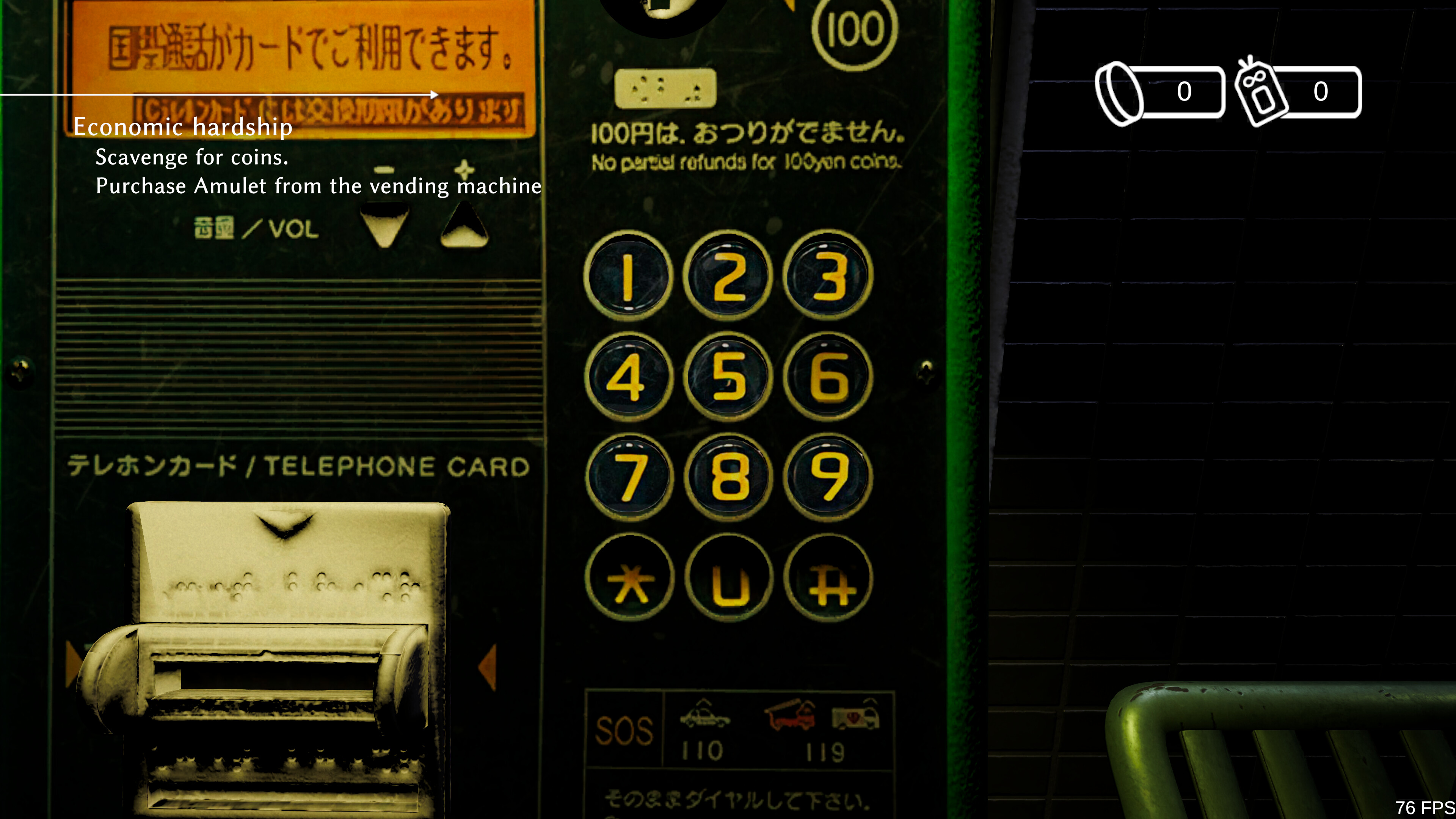 Journey | 道筋  screenshot 4