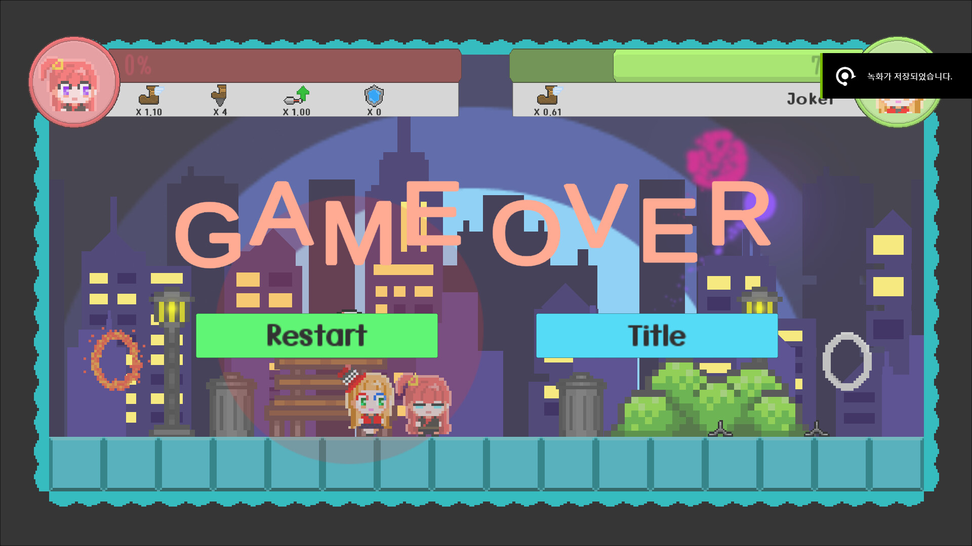 Ninnin screenshot 8