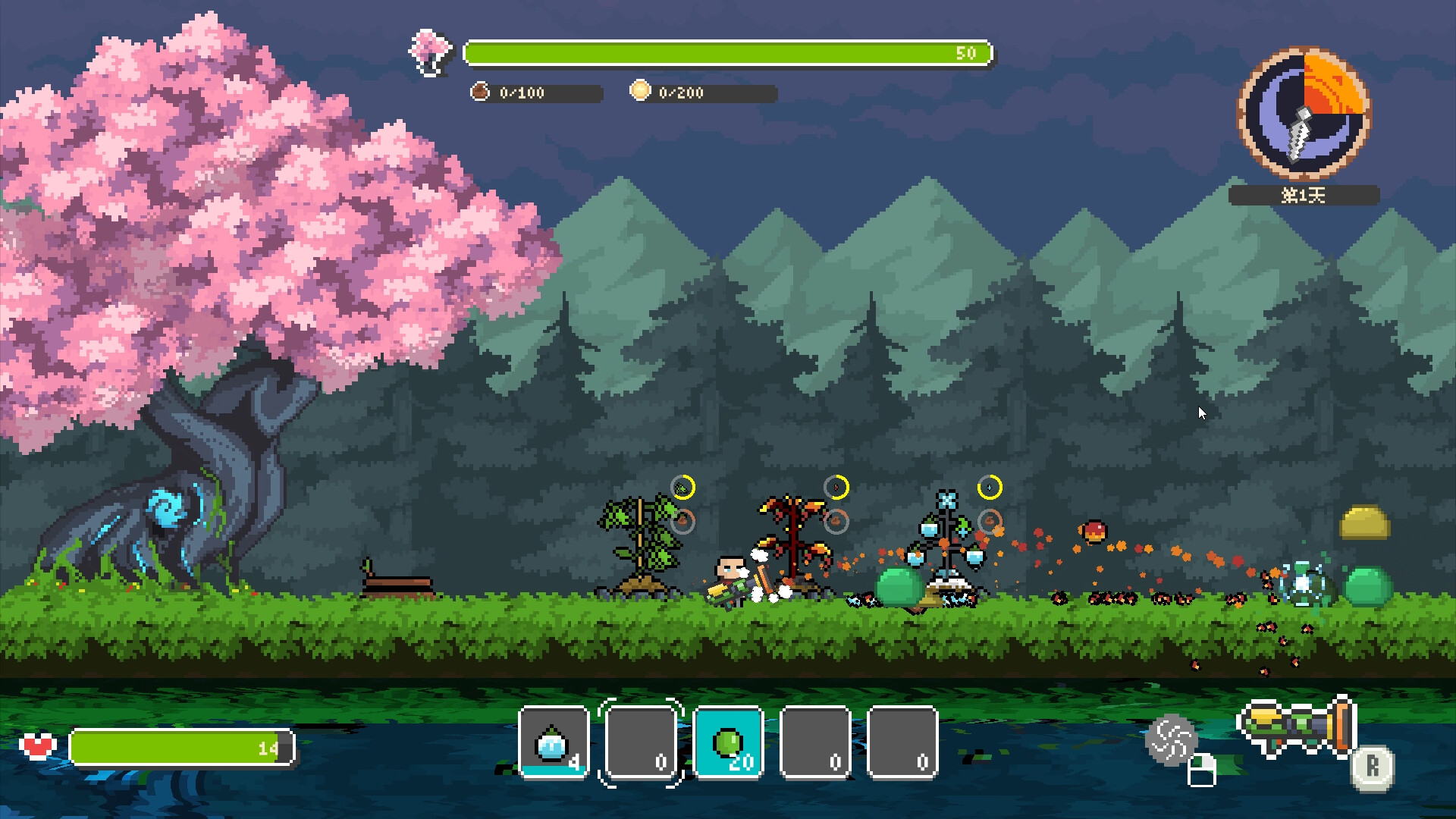 RootKeeper screenshot 5