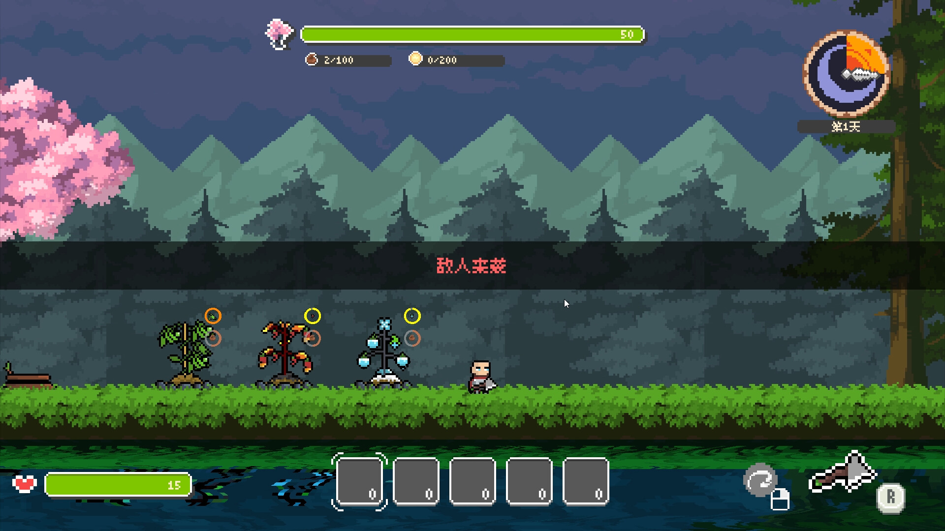 RootKeeper screenshot 2