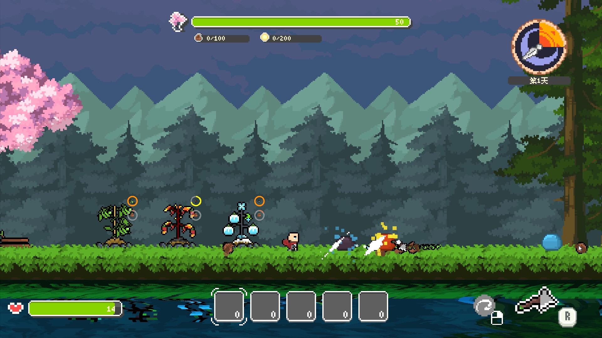 RootKeeper screenshot 4
