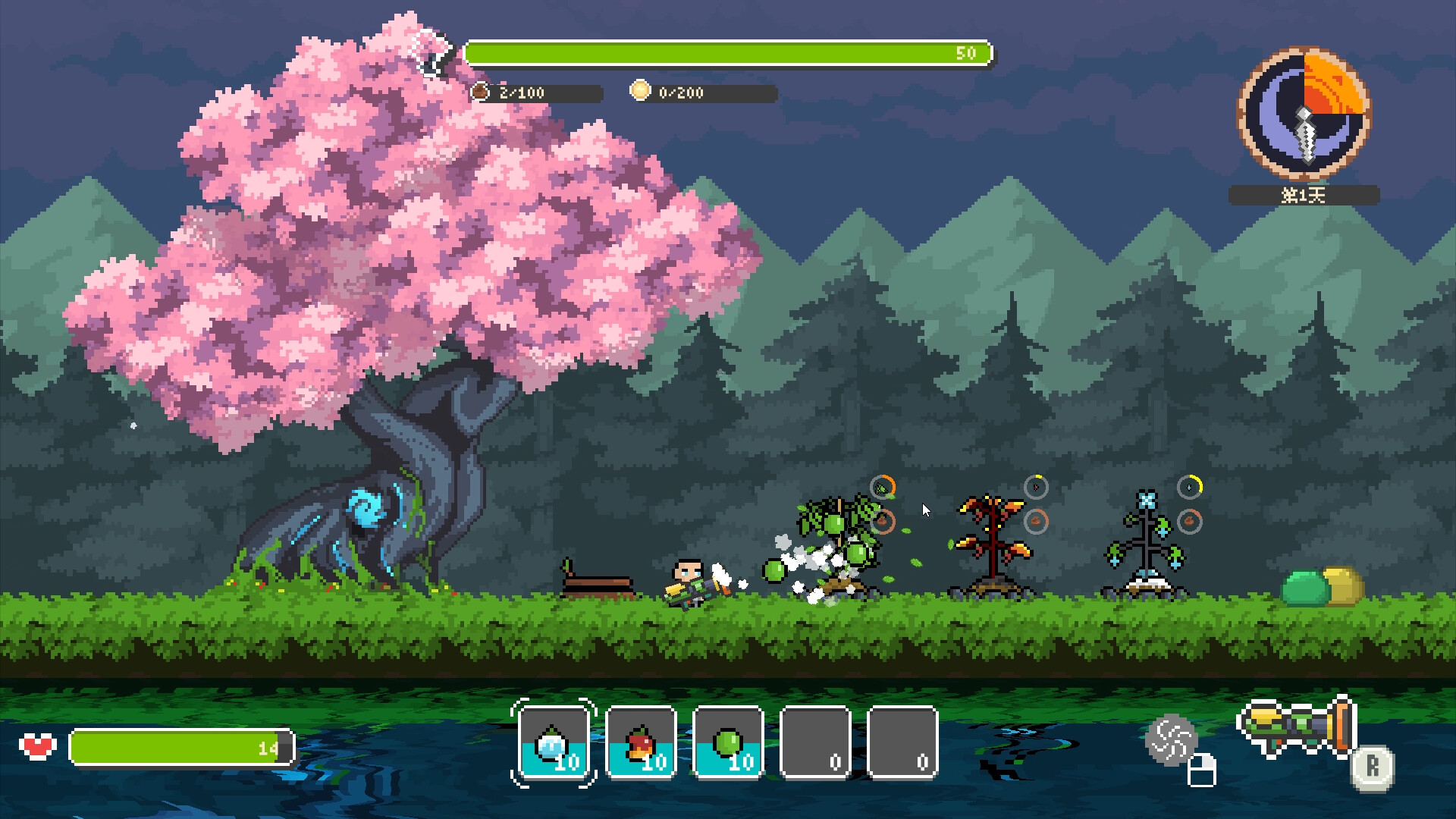 RootKeeper screenshot 1