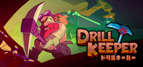 Drill Keeper ドリルキーパー