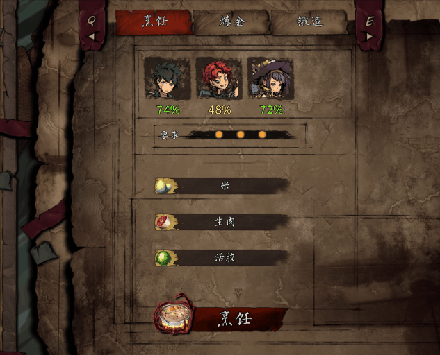 图片[8]-【跑团RPG/中文】无名者：屠龙/The Nameless: Slay Dragon v20250529 官方中文版【7.7G/更新】-嘤嘤怪之家