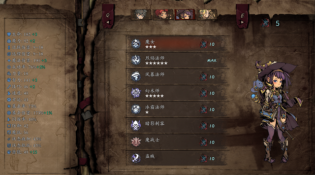 图片[2]-【跑团RPG/中文】无名者：屠龙/The Nameless: Slay Dragon v20250529 官方中文版【7.7G/更新】-嘤嘤怪之家