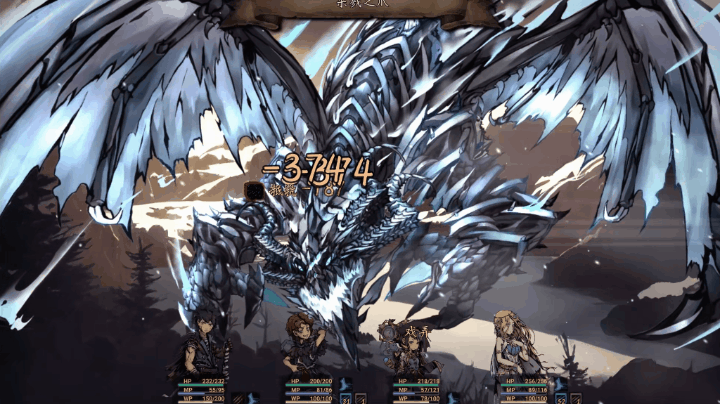 The Nameless: Slay Dragon The Nameless: Slay Dragon