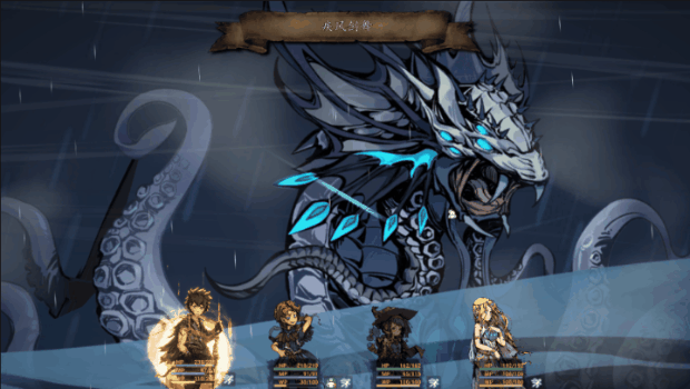 The Nameless: Slay Dragon The Nameless: Slay Dragon