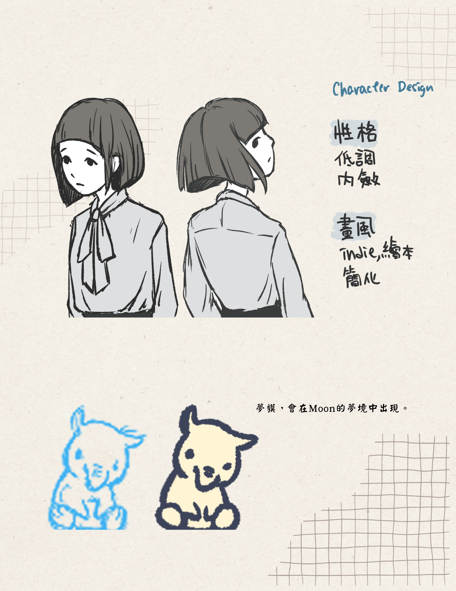 Room of Depression - Digital Artbook screenshot 2
