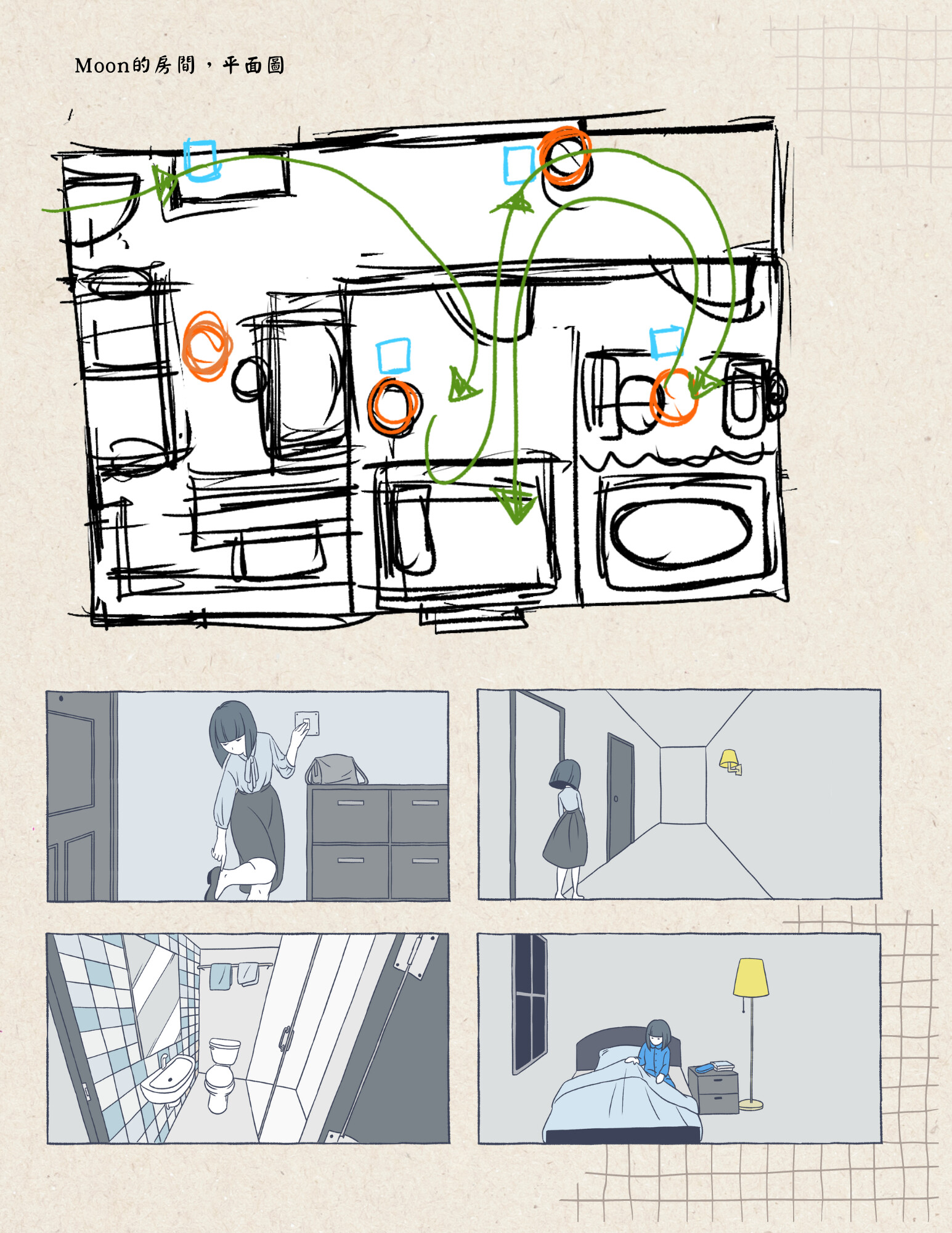 Room of Depression - Digital Artbook screenshot 4
