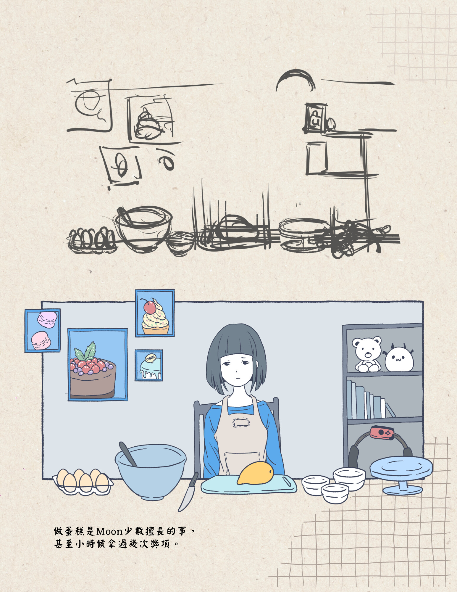 Room of Depression - Digital Artbook screenshot 3