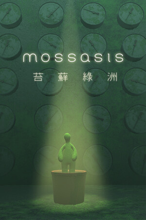 Mossasis 苔蘚綠洲