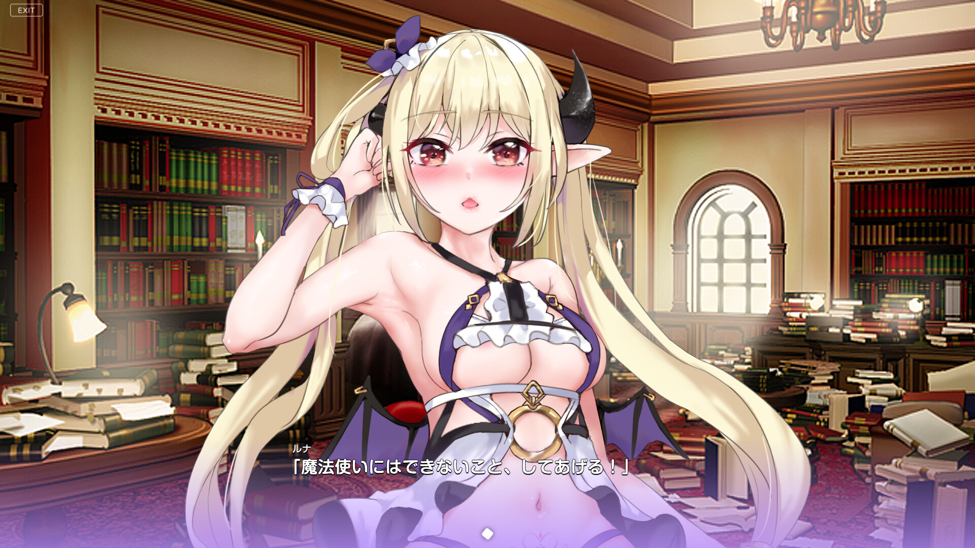 Magic Charge Duet screenshot 3