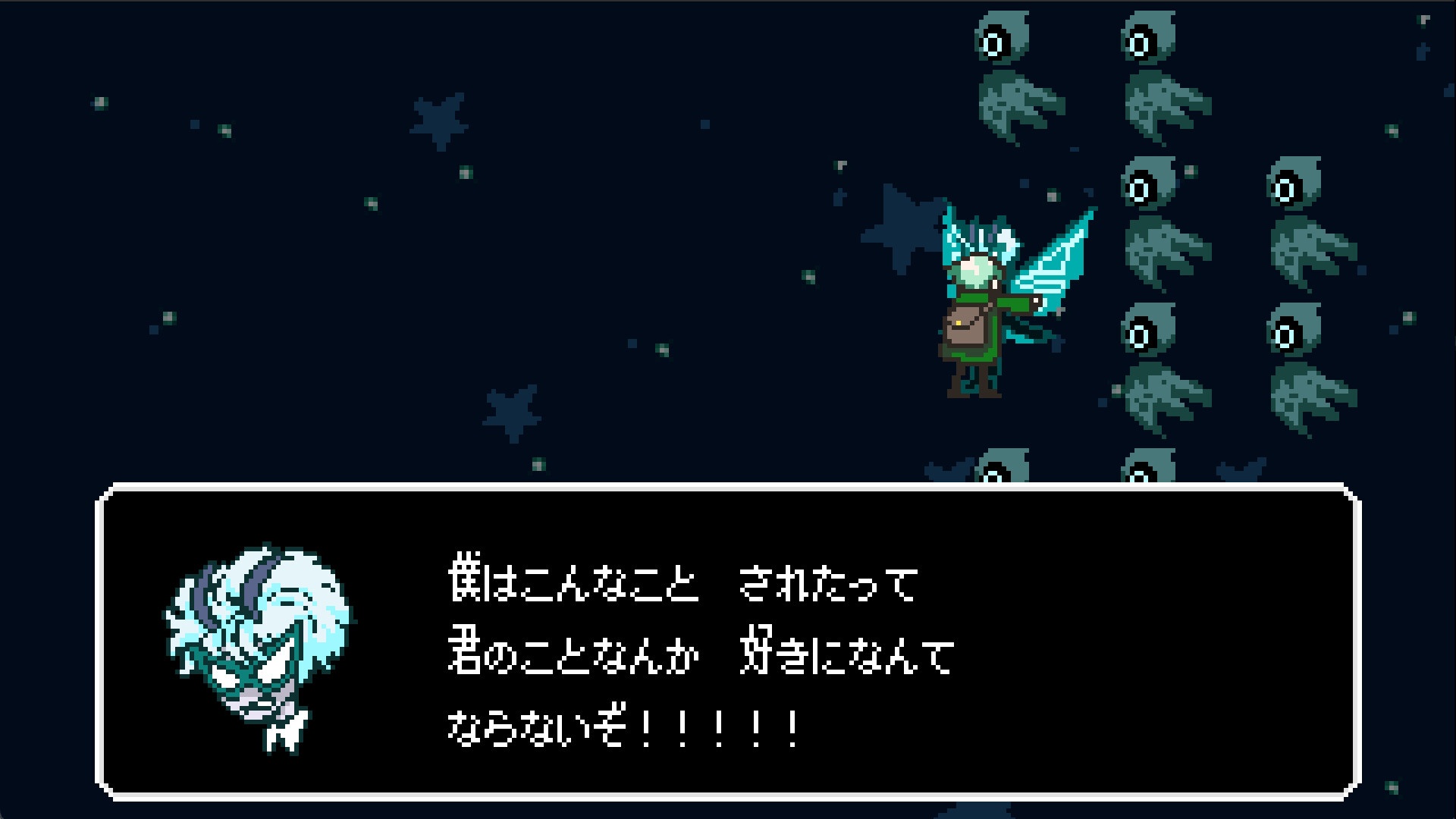 Winterland Soundtrack screenshot 2