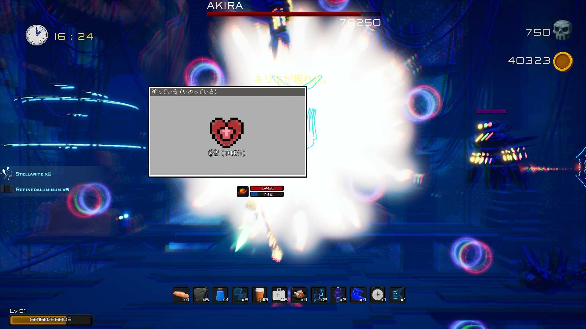 SYSTEMCRASH92 screenshot 7