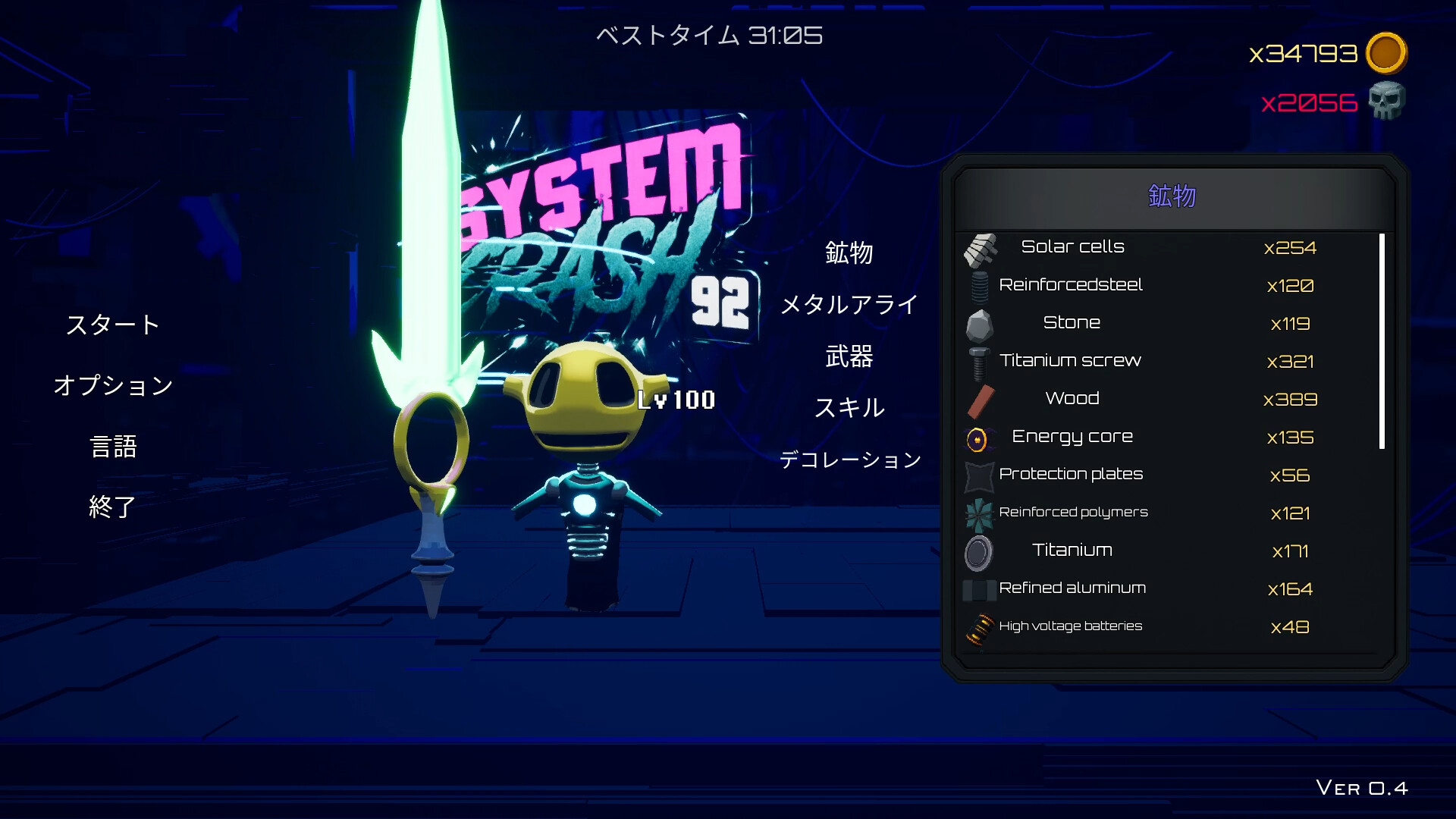 SYSTEMCRASH92 screenshot 3