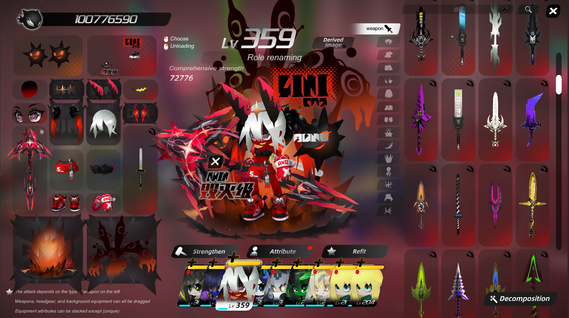 嘣境回收战 screenshot 4
