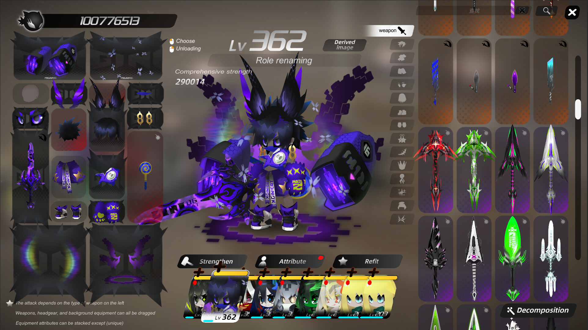 嘣境回收战 screenshot 5