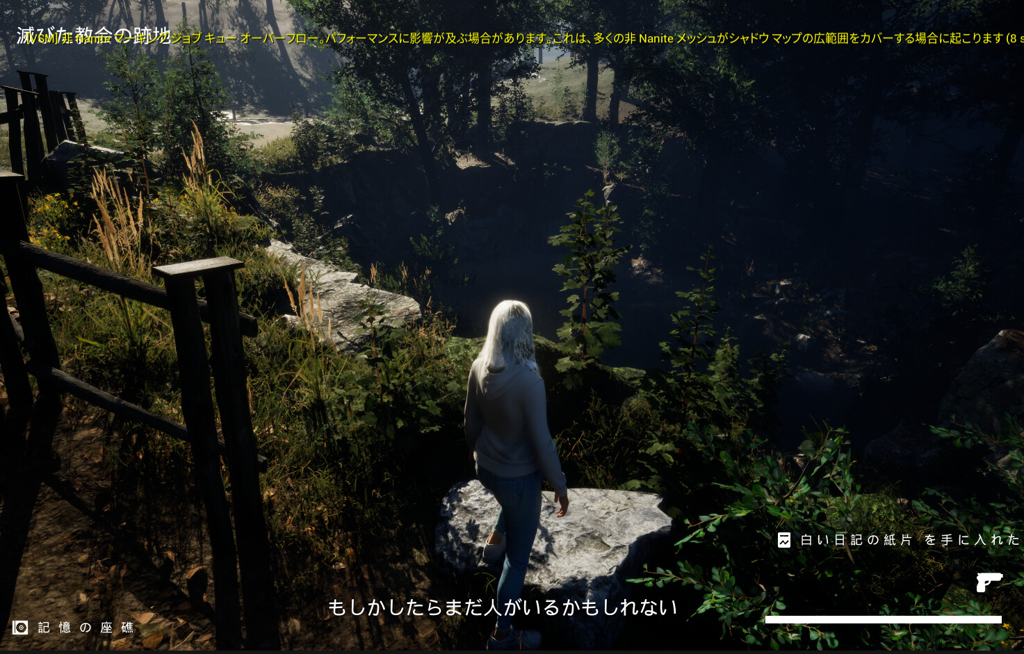 Belenus screenshot 4