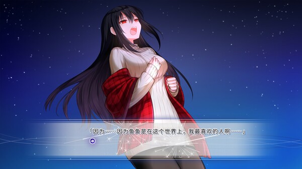 风岬-The Everlasting lovestory at the Windcap screenshot