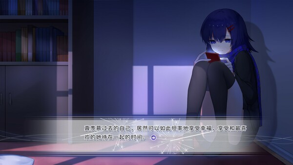 风岬-The Everlasting lovestory at the Windcap screenshot