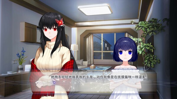 风岬-The Everlasting lovestory at the Windcap screenshot