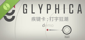 Glyphica: Typing Survival Demo