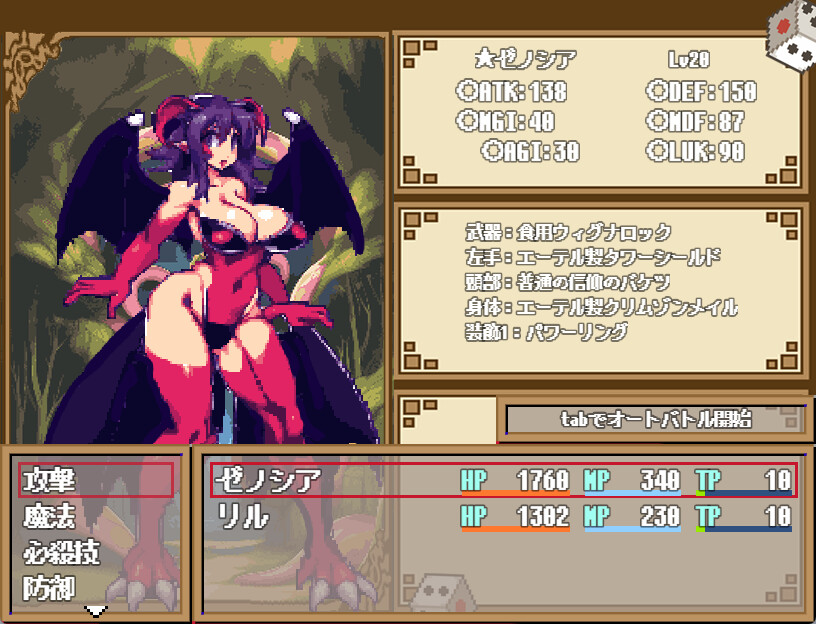 Dungeon And Darkness screenshot 9