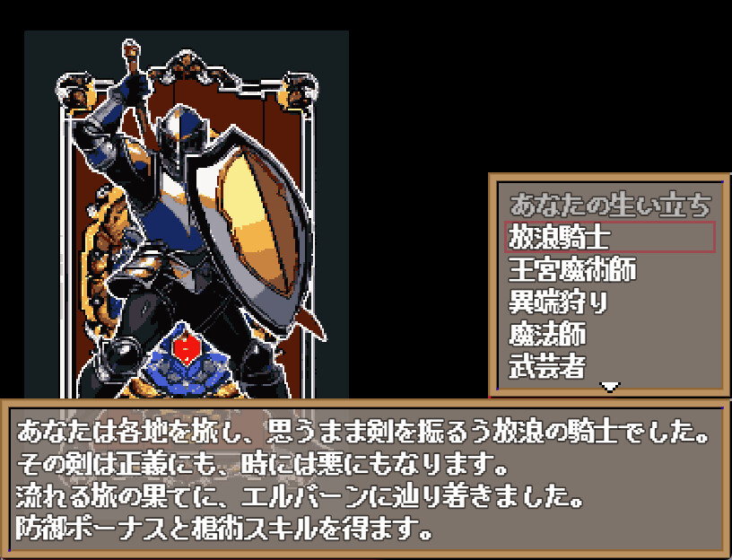 Dungeon And Darkness screenshot 1