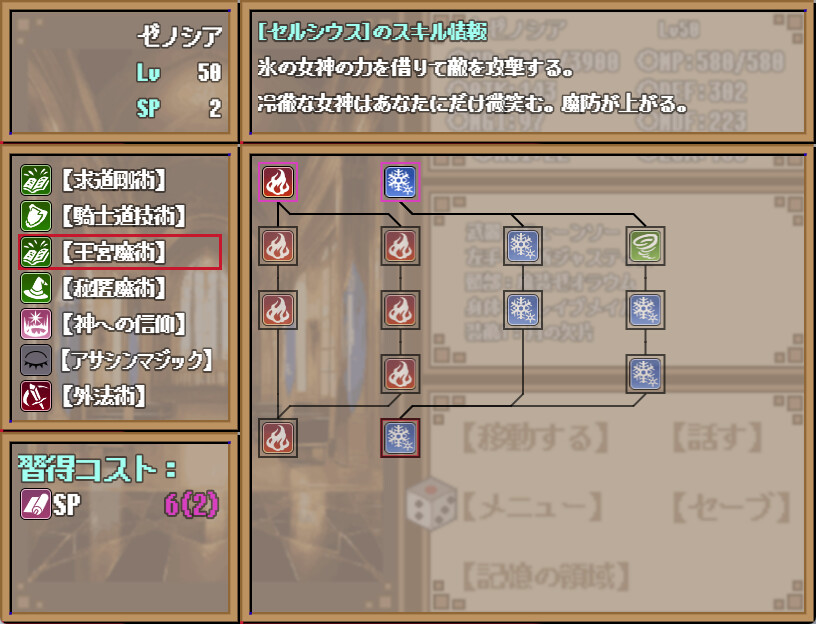 Dungeon And Darkness screenshot 4