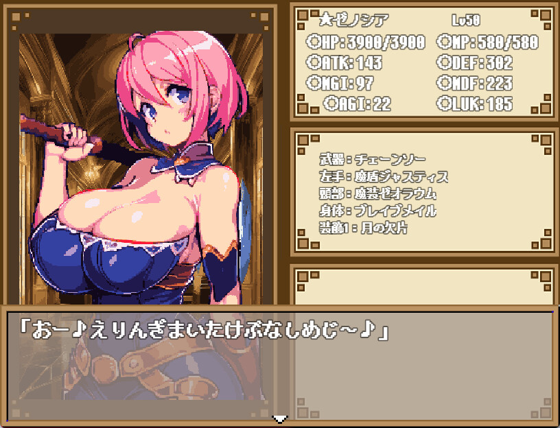 Dungeon And Darkness screenshot 3