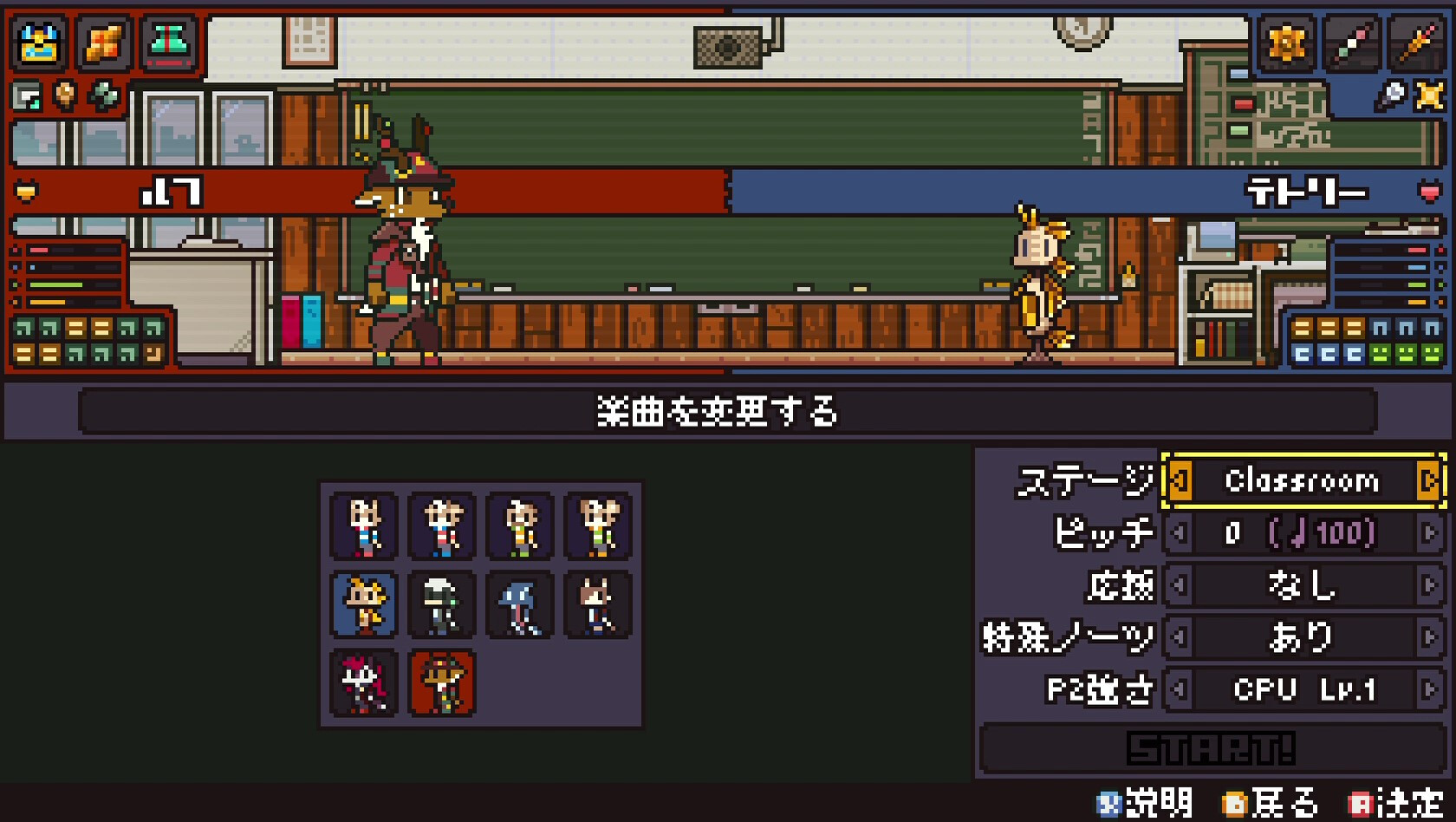 Cento screenshot 5