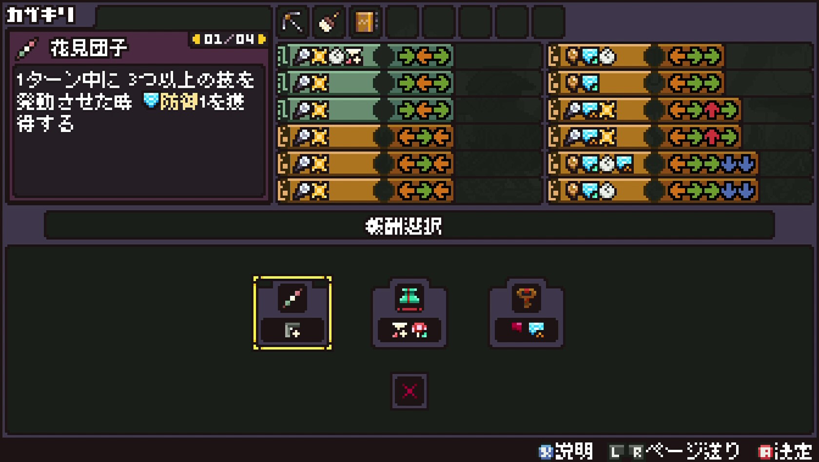 Cento screenshot 4
